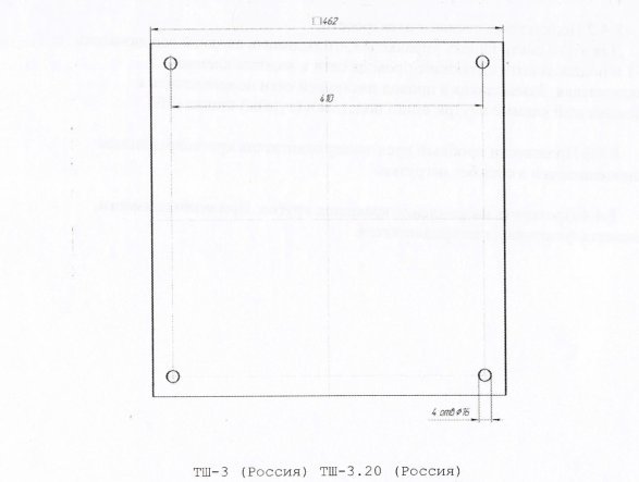 фундамент станка тш-3.20 фундамент станка тш-3.20